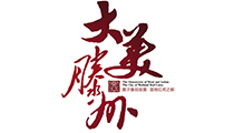 棗莊滕州市